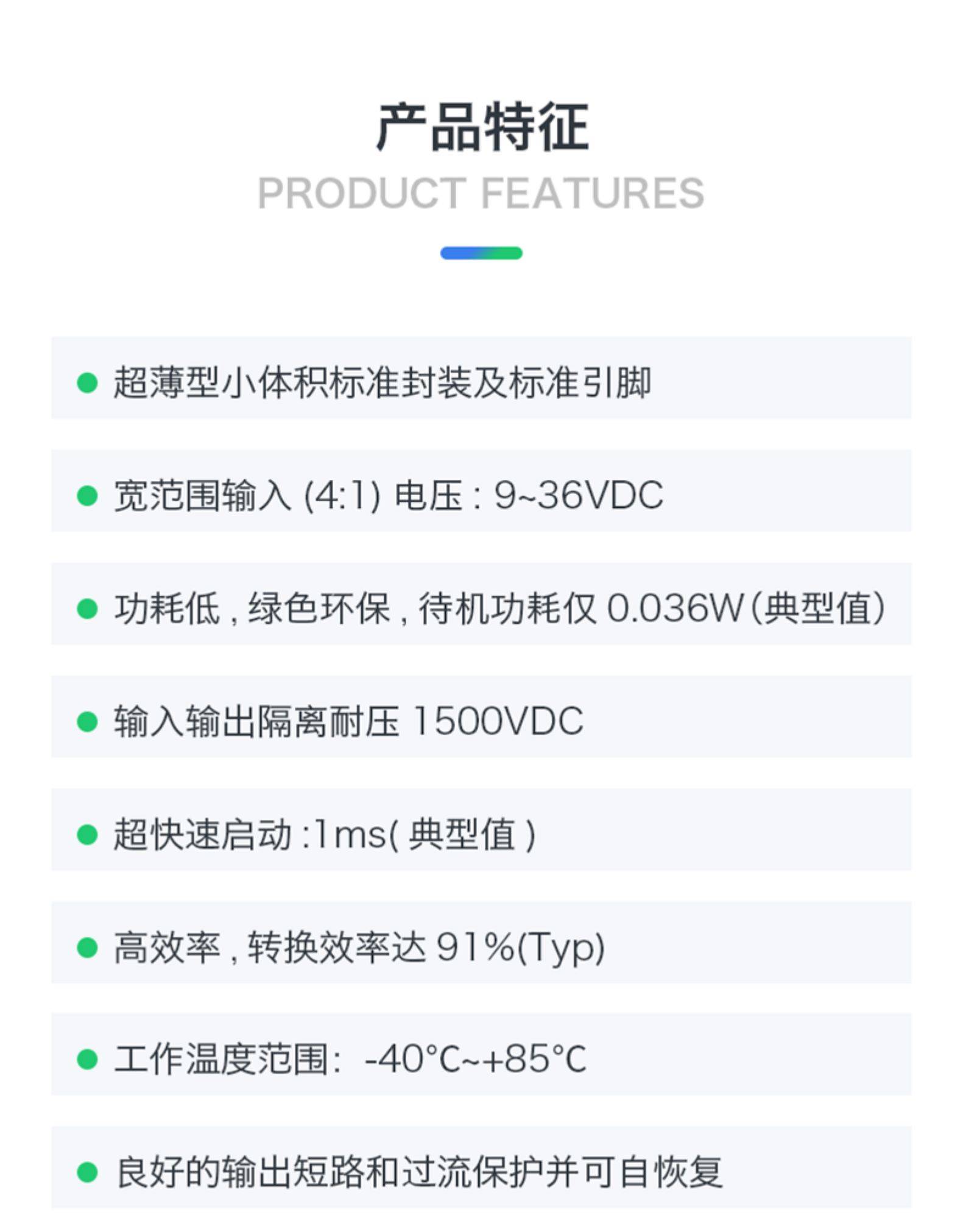 https://resource.gicisky.net/lgb/dd/24V转5V10W直流隔离稳压电源模块10D2405 DC-DC降压开关电源模块/2.jpg